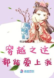 血之永恋