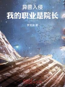巧撞美人心