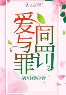 神轮劫之冥司狱