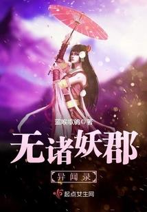 神道修行录