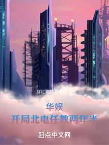 白薯爱上了melanie