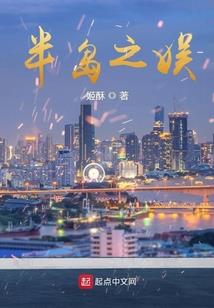 魔仙正道