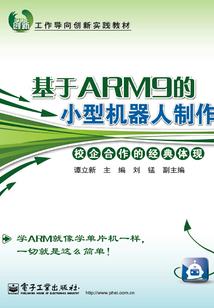 靠位面交易系统我成了星际首富