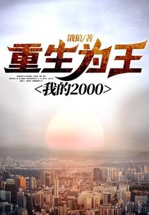 魔法珍宝商