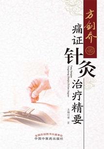 当奸臣，女帝倾心我