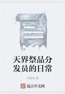 河之彼端