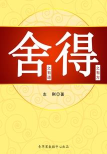 藉丝无，倩风扶