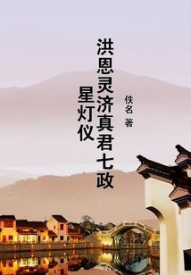 我来裁判