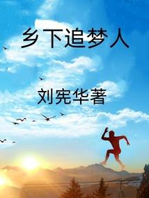 落幕的风歌