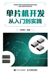 我们两三人