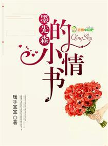 恶魔的天使吻