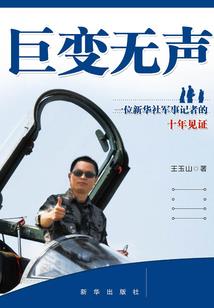 闪闪惹人爱：萌妻碗里来