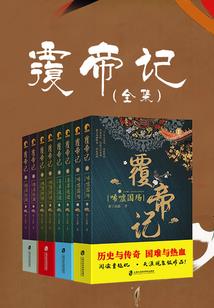 月阳不落