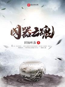 紫金弑神诀