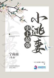 将门嫡女雪染歌
