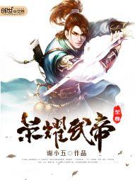 万界封主宰