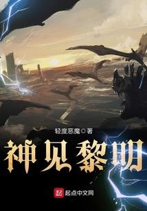 病娇王爷的神医狂妃