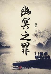 斗罗大陆之圣歌旋律