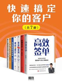 征战佛国