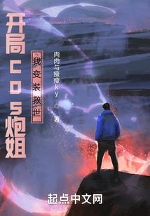我带着黑色的眼睛看世界