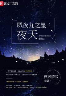 命运般的缘分