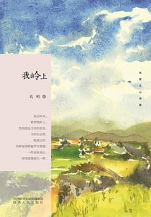 我和僵尸有个约会之斗转星