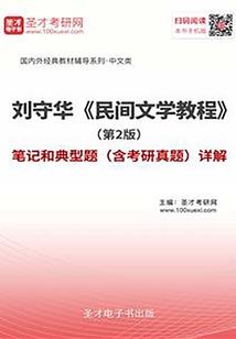 论一个学渣的自我修养