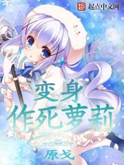 幻想综漫神域