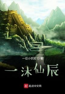 西城龙王
