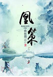腹黑老公请滚蛋