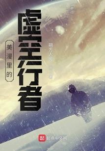 蜀将传