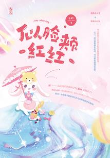 超级未来科学家