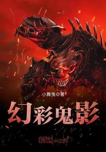 择天记2，再续前缘