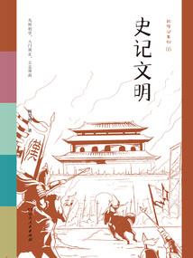 囚与求
