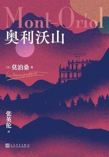 阿绿姑娘的微小说