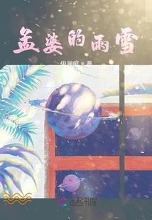 玄幻：上交机缘，万倍补偿！