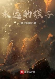 神凡之界