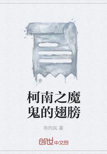 踏月而来