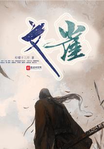 情绳在绑谁