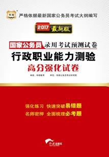 朱鸟之死