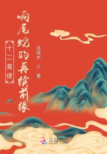 道侣，请再努力一点！