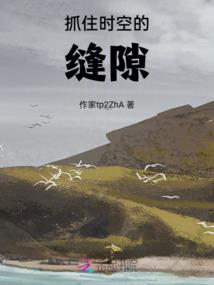 狐妖小红娘之妖王崛起