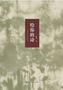 朕凶狠