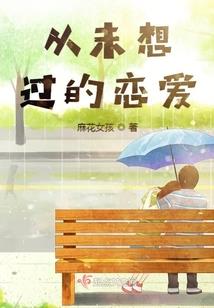 神族那些事