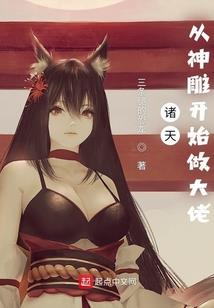 百岁老将卖货，全网泪崩下单！