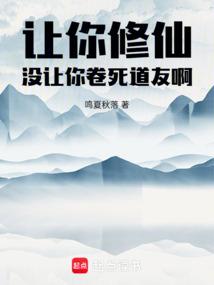神器之炼