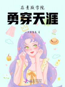 承诺的爱情