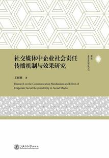 重生之复仇曼陀罗