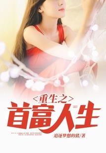 《玄夺天下》