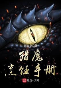 我的梦中爱人